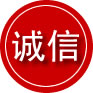 湖里区诚信救援服务