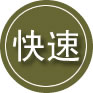 湖里区24小时道路救援