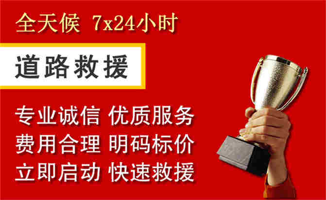 2026年秋季雨水偏多,湖里区道路救援面临多重运营难题分析