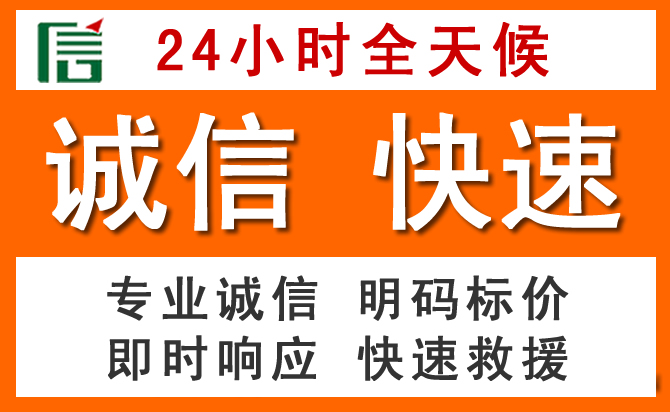 如何制定合理价格策略缓解湖里区道路救援售后压力