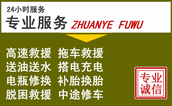 新能源汽车保有量攀升，湖里区道路救援行业未来发展新趋势解析